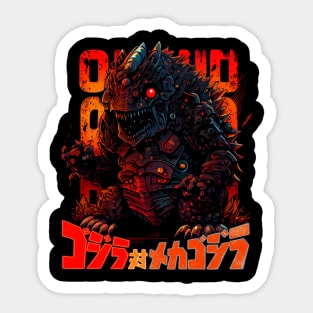 Chibi Mecha GodZilla Sticker